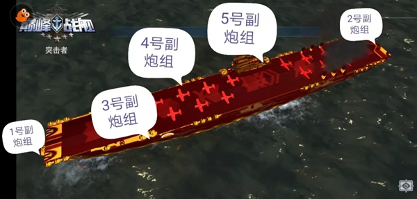 巅峰战舰华为版4